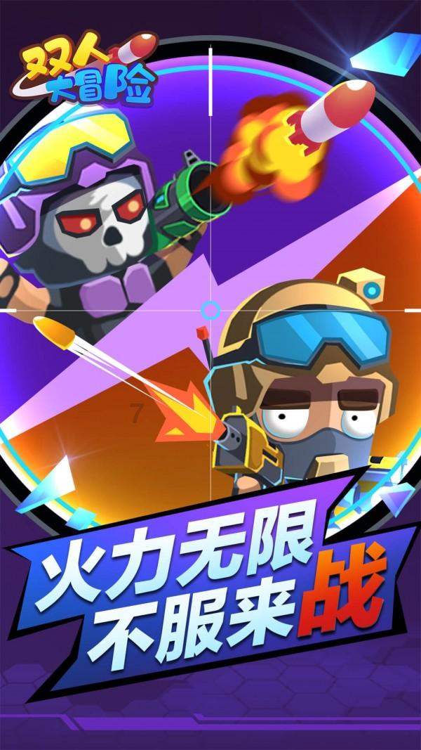 古广场逃生