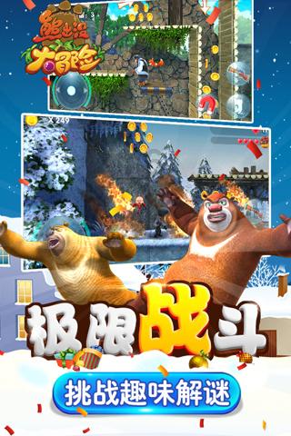 嘉日单词