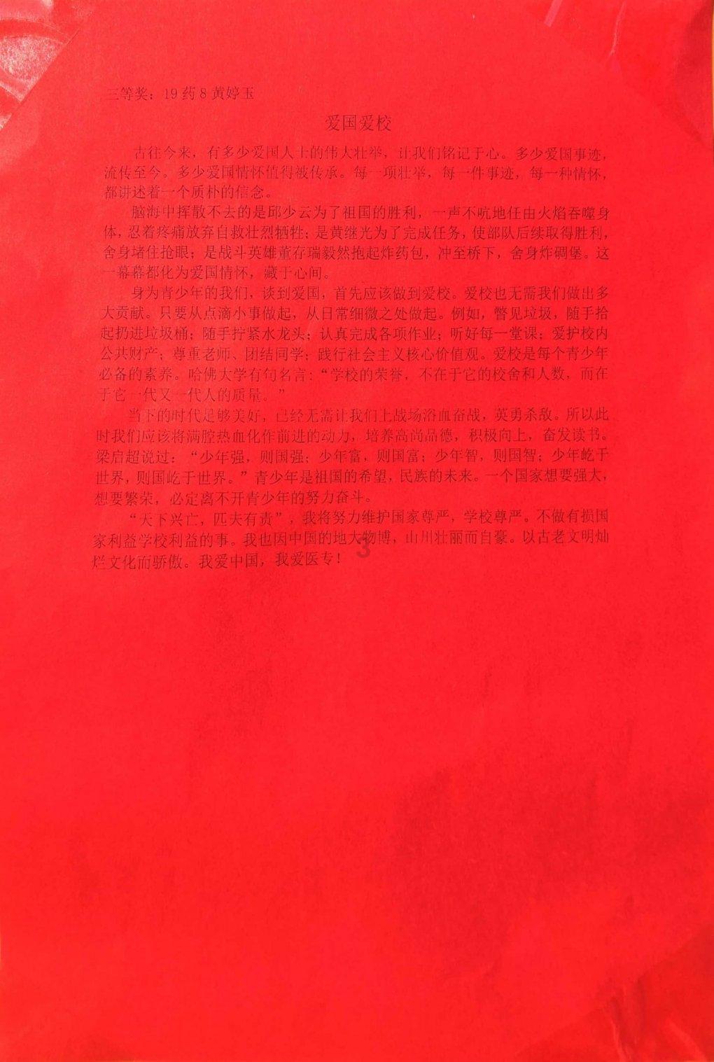 寻找遗失的珠宝盒