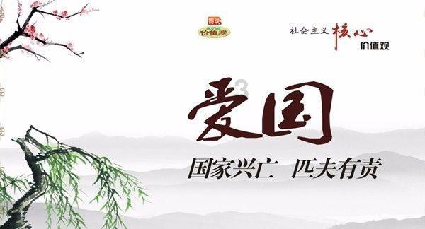 山东邹城市总工会举办“冬日恋歌·缤纷有约”单身职工联谊会