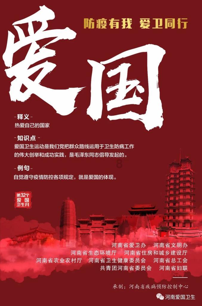 春雨直播app