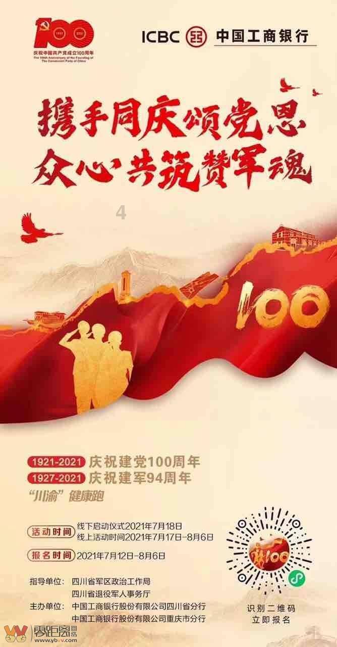 可怜猫的救援