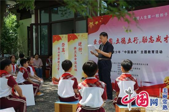 神奇小子龙之陷阱