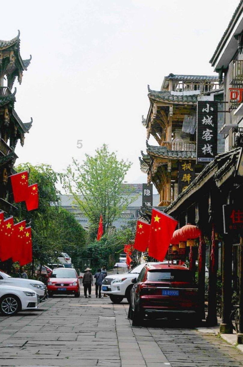 中国食谱